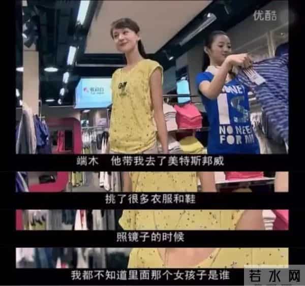 唐嫣15年前拍的剧开播了