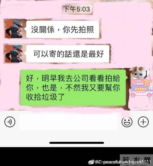林俊杰炮王