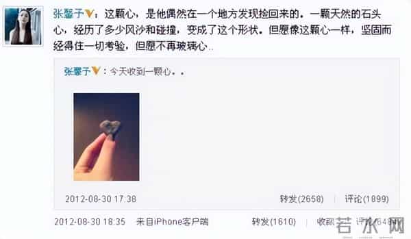 章子怡三重门事件是什么