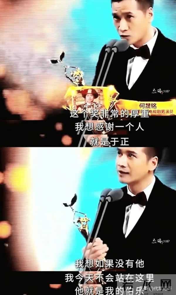 何晟铭老婆是谁