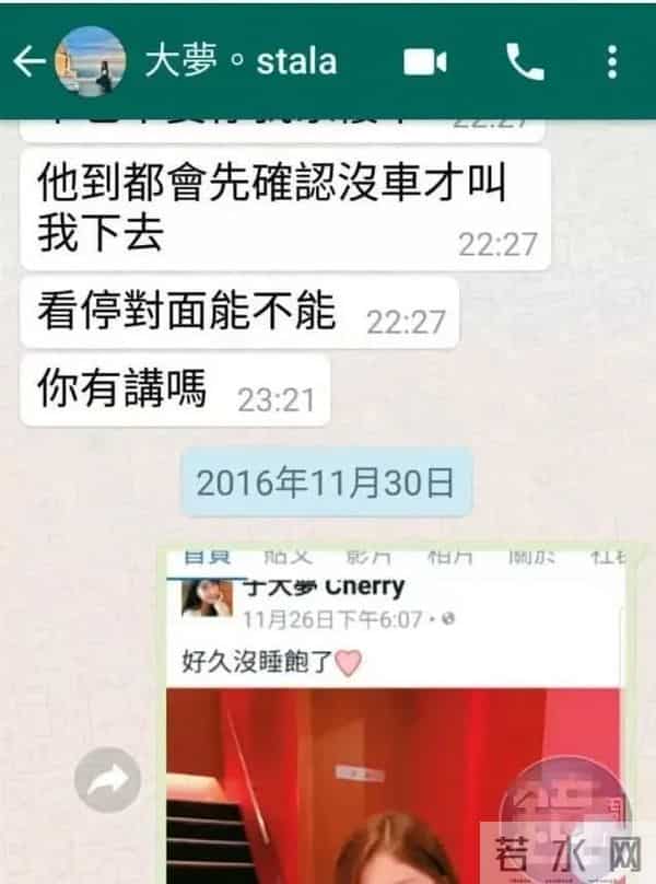 罗志祥亚洲舞王的由来