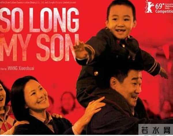 王景春五级焊工证