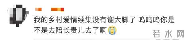 小沈阳出车祸死了吗