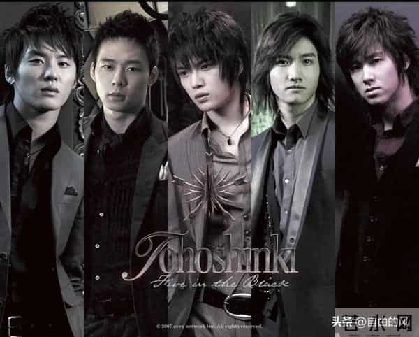 东方神起成员简介