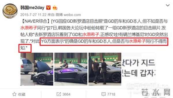 YG回应权志龙JENNIE恋情