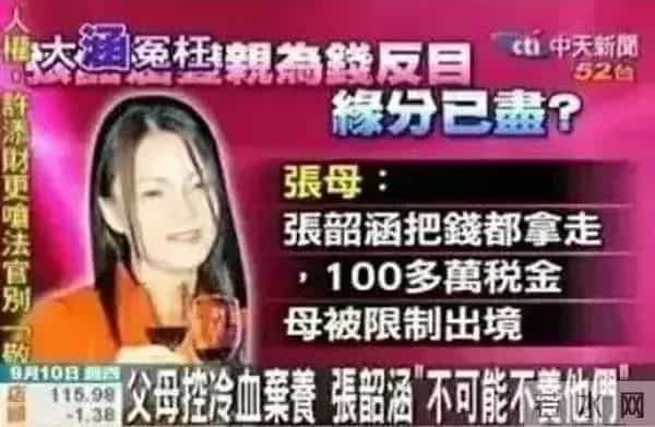 台湾七仙女都有谁