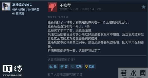 虐杀原形音乐下载