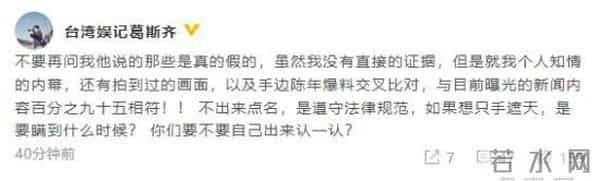 小s老公面包店事件