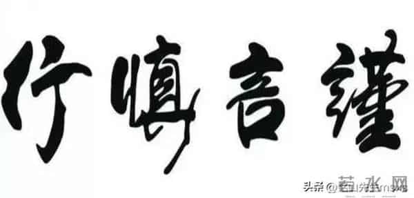 毕福剑为什么被央视封