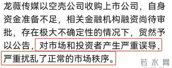 赵薇万惠事件是什么