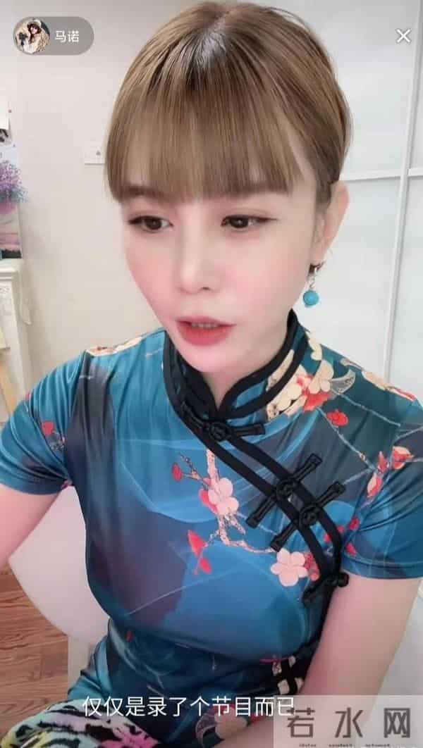 非诚勿扰马诺被骂哭是第几期