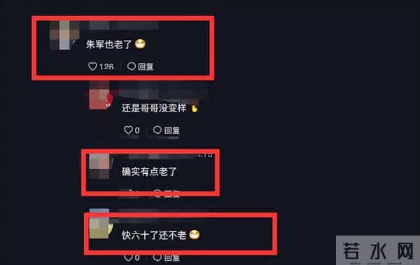 朱军近况最新消息