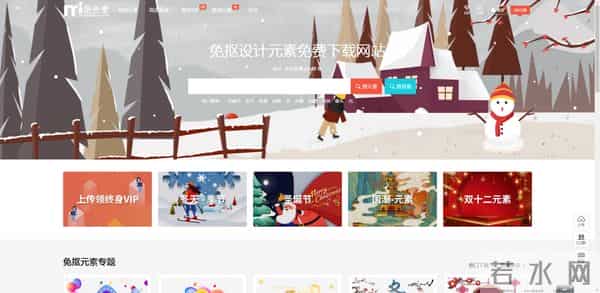 mv下载网站免费