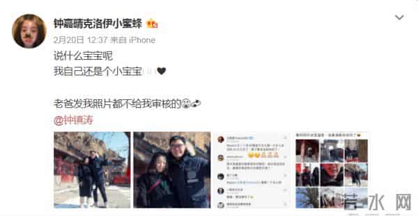 钟镇涛澄清女儿结婚