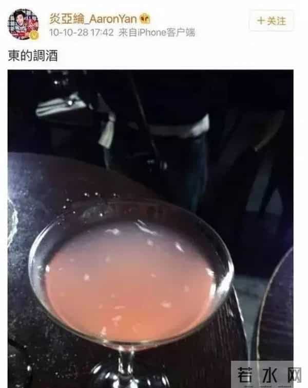 飞轮海当年发生了什么