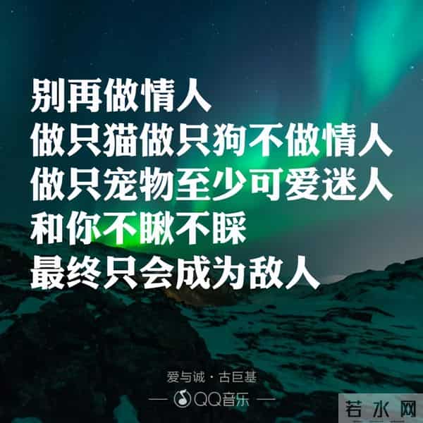 嗨曲排行榜
