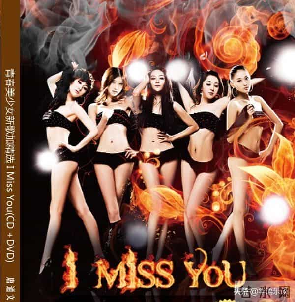 仝晓燕个人资料