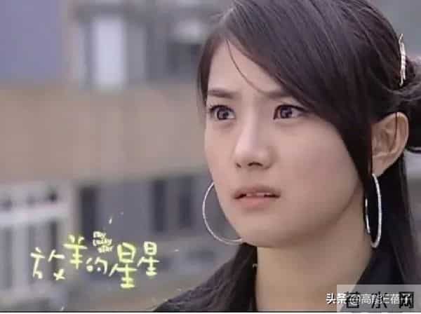 放羊的星星女主角