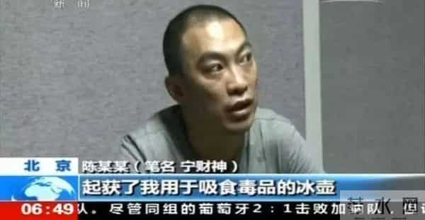 柯震东吸毒做了多久牢