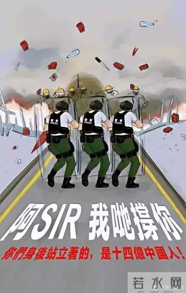 帝吧出征事件