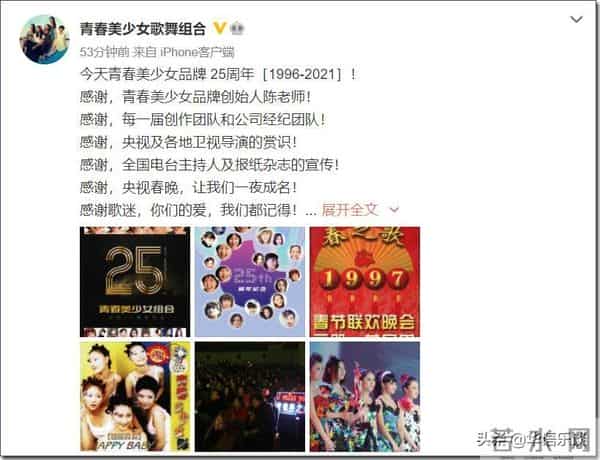 仝晓燕个人资料