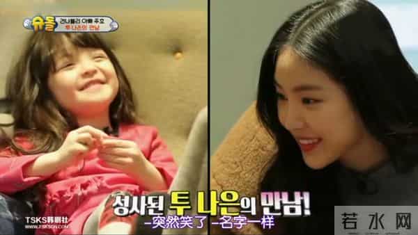 孙娜恩泰民婚纱照