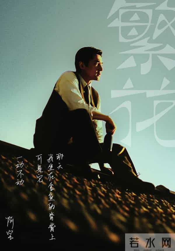 三体电视剧被叫停