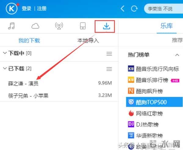 高清mp4歌曲下载