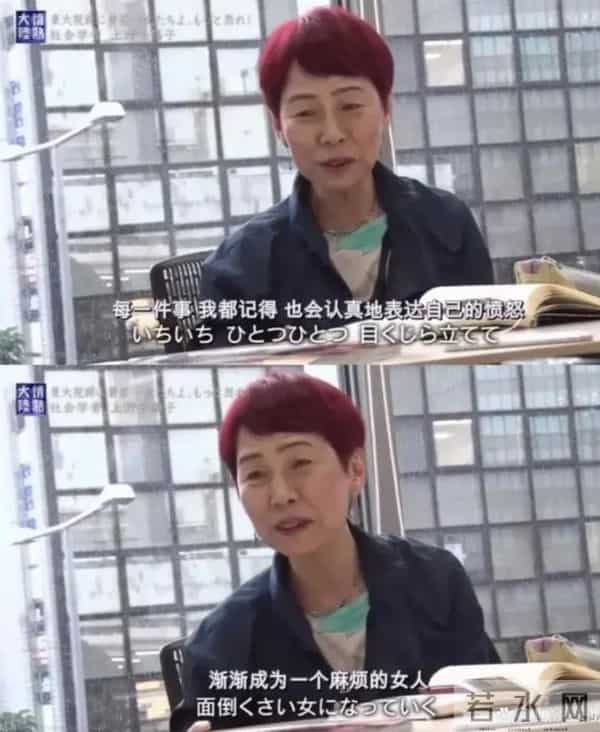 福山雅治老婆