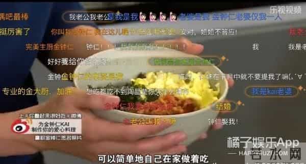 exo鹿晗世勋接吻