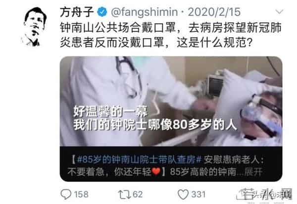 方舟子为何躲到美国