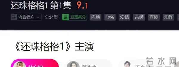 吴乐水万惠赵薇事件