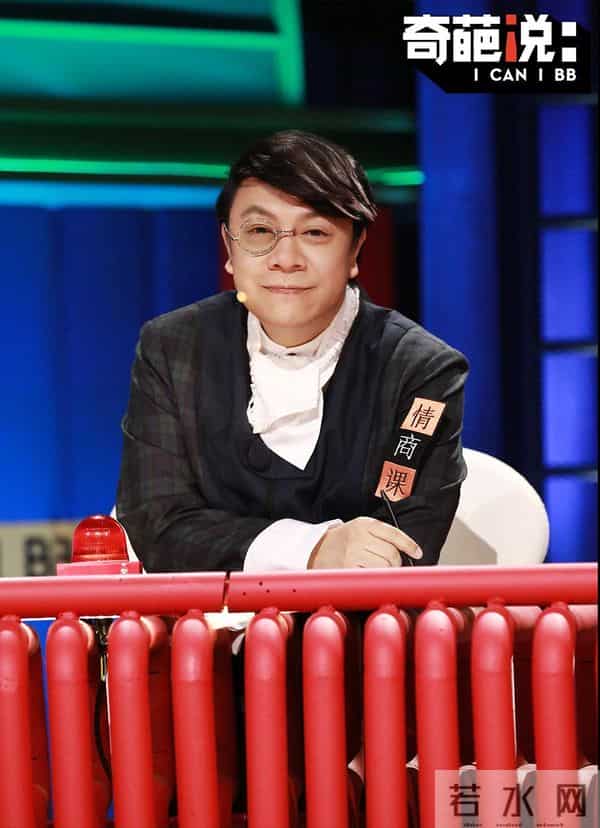 王思佳初恋男友