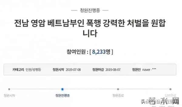 七年的爱金贤政