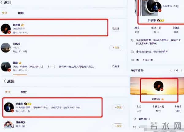 刘亦菲恋爱大赢家