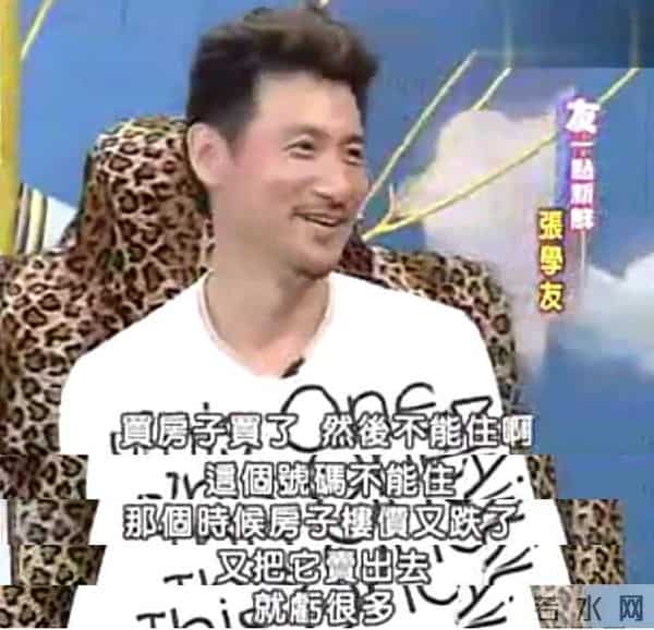 公开承认养小鬼的明星