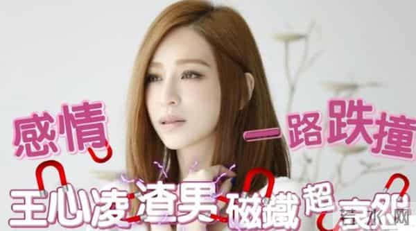 王心凌为什么突然消失了