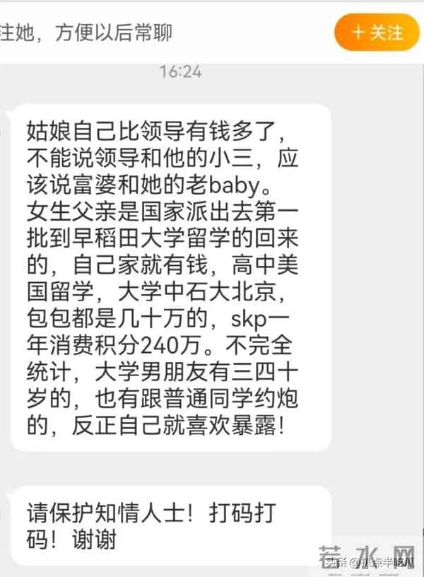 董小姐最开始唱的是谁
