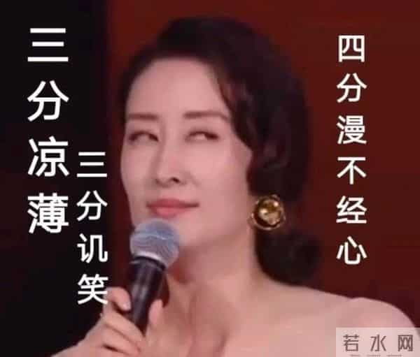 湖南卫视春晚黄龄疑似假唱