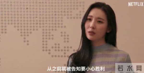 韩国选美性贿赂