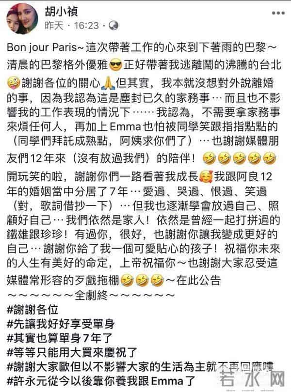 张栋梁女朋友