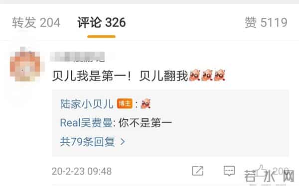 费曼惨被吴镇宇贴吧拉黑