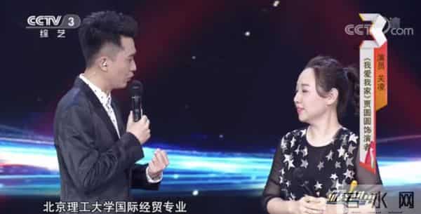 姬云飞个人资料