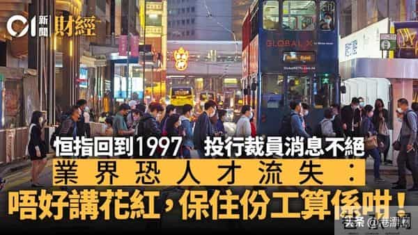 丁蟹效应是什么意思