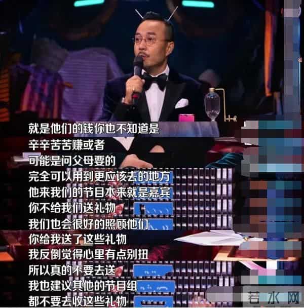 快乐大本营吴青峰