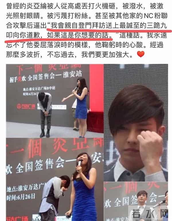 吴尊退出飞轮海