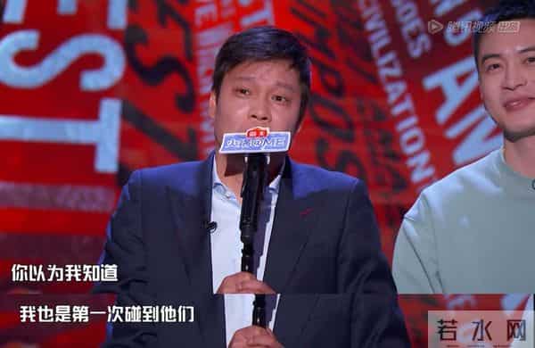 范志毅吐槽大会视频