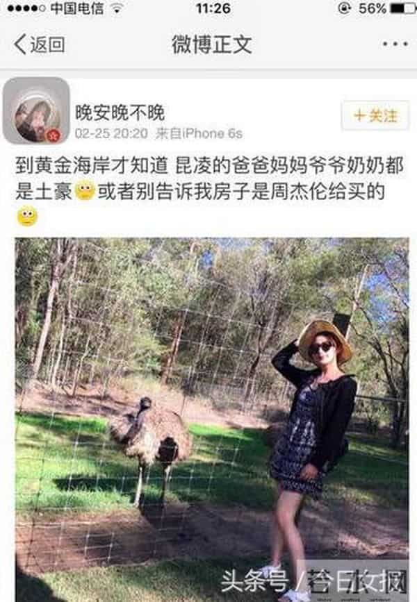 李宗瑞月事妹是谁