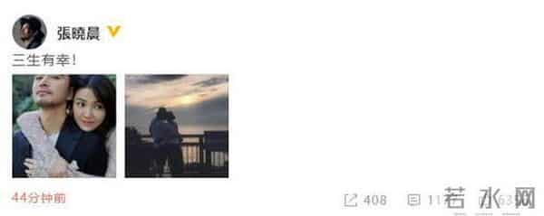 张晓晨的毕业院校