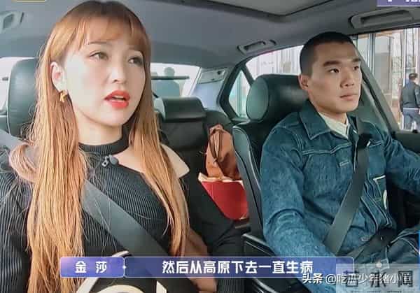 金莎被前经纪人欺骗